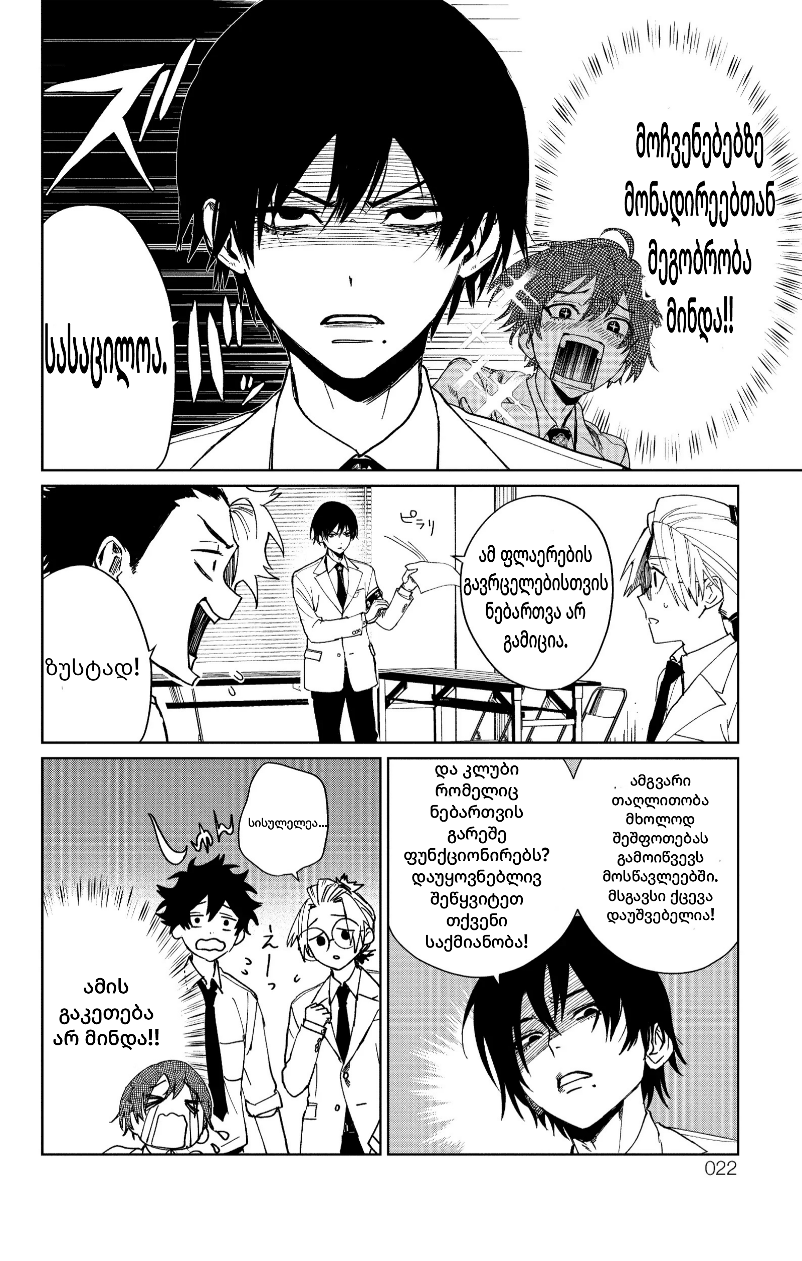 Page (14)